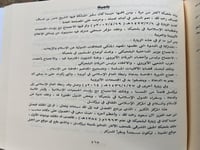 لمحات من الذاكرة للتركي