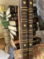 من اشعار الدواسر لابن جلحان مجلدين