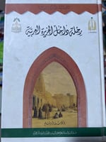 رحلة داخل الجزيرة يوليوس