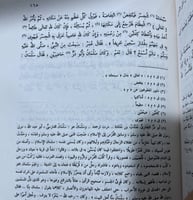 سراج الملوك للطرطوشي مجلدين