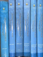 موسوعة تاريخ التعليم في مائة عام 6 مجلدات ضخام