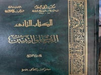 البيان والتبيين للجاحظ تحقيق عبدالسلام هارون