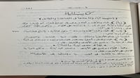 معجم مقاييس اللغة تحقيق عبدالسلام هارون 6 مجلدات