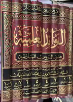 الفوائد العلمية من الدروس البازية 8 مجلدات