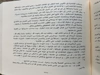 لمحات من الذاكرة للتركي