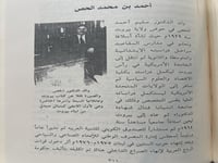 ابناء الشرق ضخم