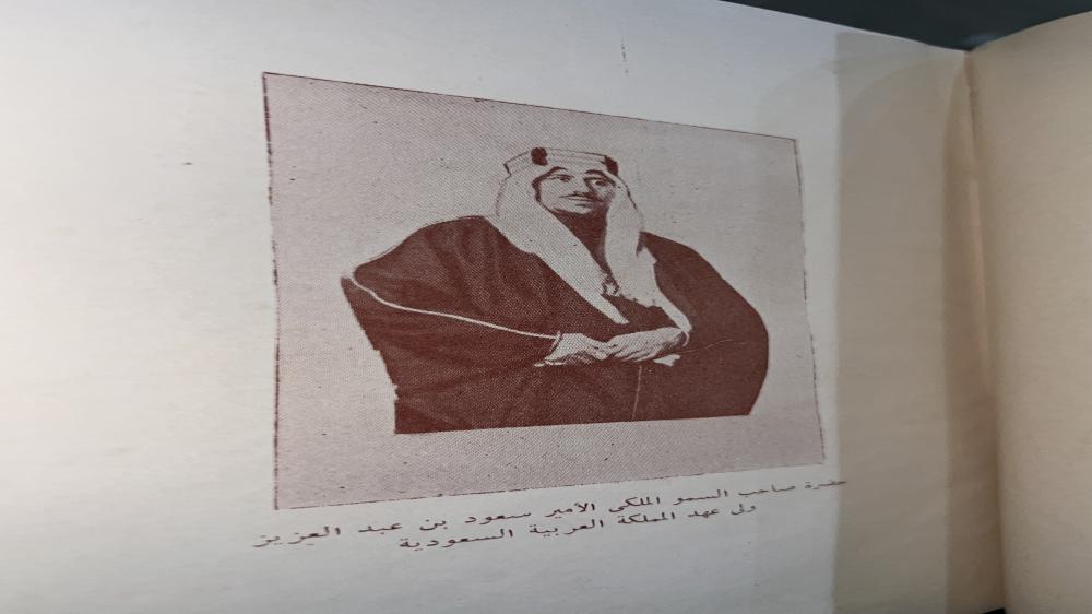 الزراعة الحديثة بالسعودية حسين بدوي طبع 1950م اصل