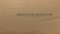 الاشباه والنظائر في القرآن الكريم مقاتل بن سليمان...