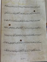 جامع محاسن كتابة الكتاب لمحمد بن حسن الطيبي