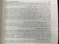 تاريخ الفكر الاوروبي الحديث رونالد سترومبرج