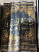 حاشية السندي على مسند الامام احمد 5 مجلدات