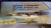 البدارين من قبيلة حرب نسبهم تاريخهم - ديارهم - أعل...