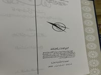 الاعلام للزركلي 8 مجلدات