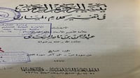 تيسير الكريم الرحمن لابن سعدي 4 مجلدات
