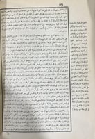 الطبقات الكبري للشعراني اصل ط الحلبي الاولى 1373هـ