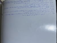 صفة جزيرة العرب تحقيق ابن بليهد