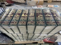 نفح الطيب من غصن الاندلس الرطيب تحقيق احسان عباس