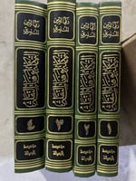 التكملة لوفيات النقلة للمنذري