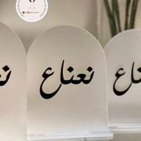 استاند نعناع