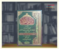 بر الوالدين