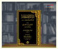 دلائل الاعجاز للجرجاني