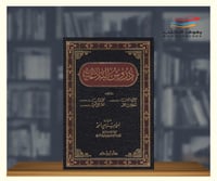 دروس البلاغة