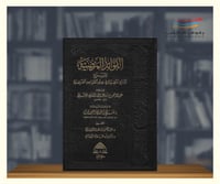 الفوائد المرضية