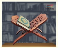 حامل مصحف خشب صغير