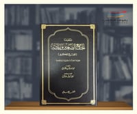 ضعيف الجامع الصغير وزيادته