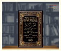 البداية والنهاية - 21 مجلد