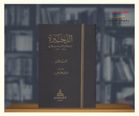 كتاب الذخيرة للقرافي - 14 مجلد
