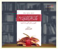 كيف تتقن الصرف