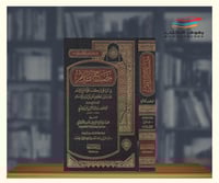 مصباح الظلام