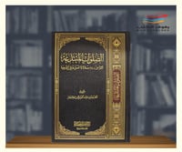 الصلوات المبتدعة