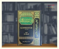 كتاب الطبقات الكبير 11 مجلد