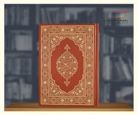 مصحف الملك سلمان - مقاس اكبر من الثمن