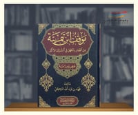 موقف ابن تيمية من العذر بالجهل في الشرك الاكبر