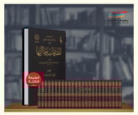 اثار الشيخ العلامة عبد الرحمن يحيى المعلمي اليماني...