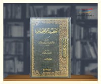 التحصيل من المحصول 1\2