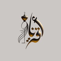 اناقه