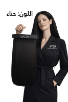 كلبسات 4 قطع طبيعي جميع الألوان