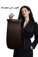 كلبسات 4 قطع طبيعي جميع الألوان