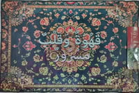 سجاد جداري - قهوة وقلب مسرور