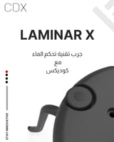 غلاية لامينار كوديكس اسود