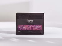 محمصة الرياض كولومبيا سوق التعمير 250ج