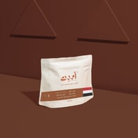 اودن اليمن المها 250ج