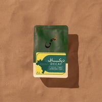 ضحى البرازيل ديكاف 250ج