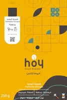 اليوم الثامن اثيوبيا همبيلا 250ج