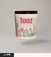 كوب تووز البيج 240مل