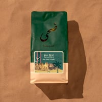 ضحى مزيج سمو 250ج